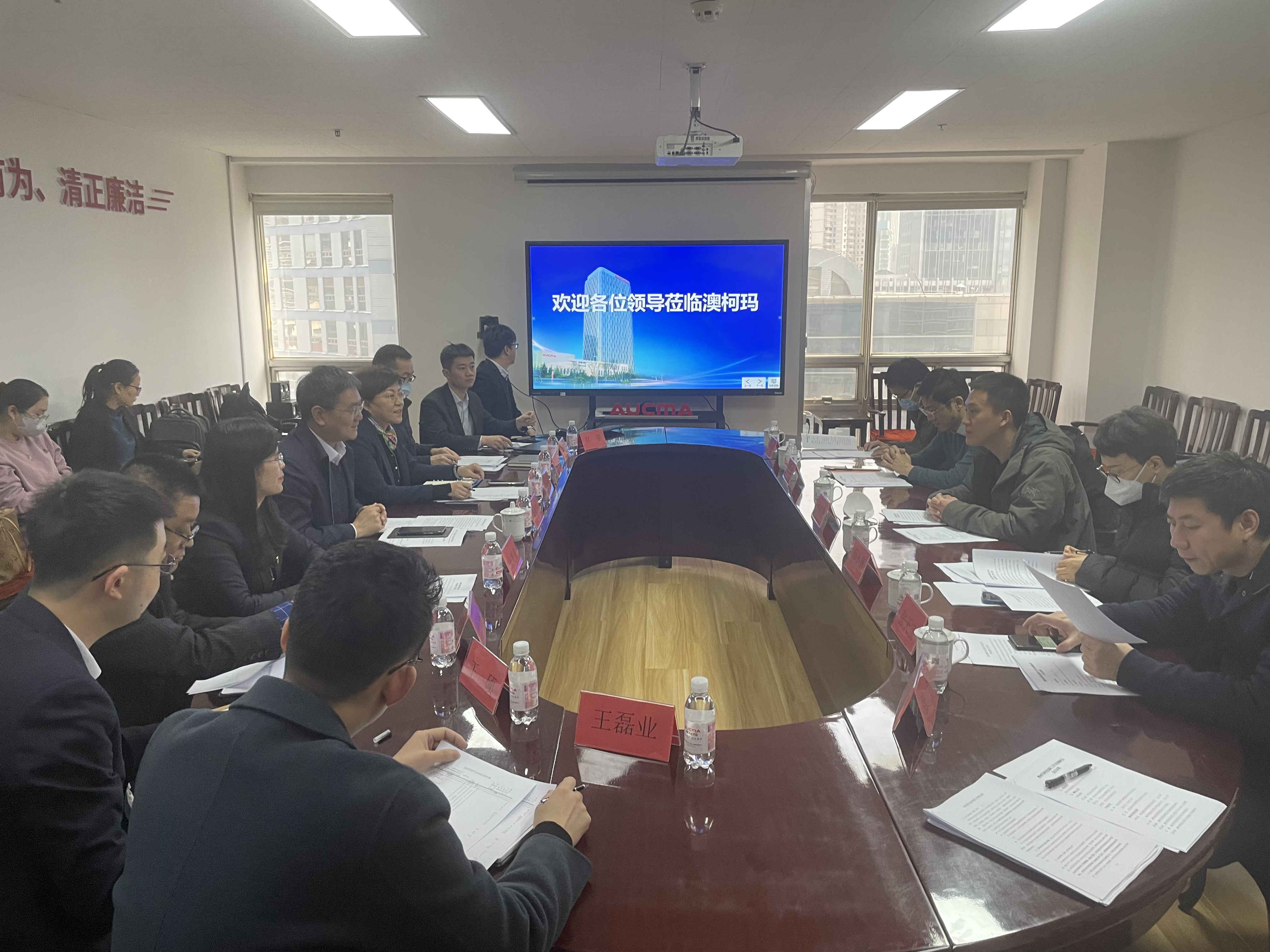 1676627836627014.jpg 市科技局、市國資委領導到澳柯瑪走訪調研_看圖王.jpg