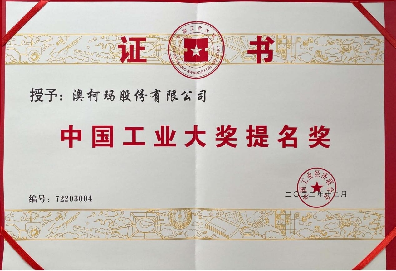 1679299812326722.jpg 圖片3.jpg