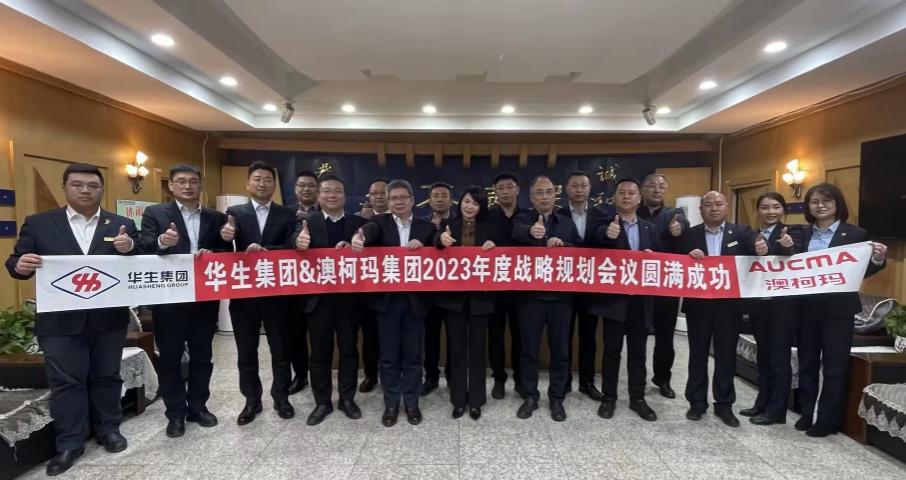 1680688944908386.jpg 市場走訪調研5.jpg