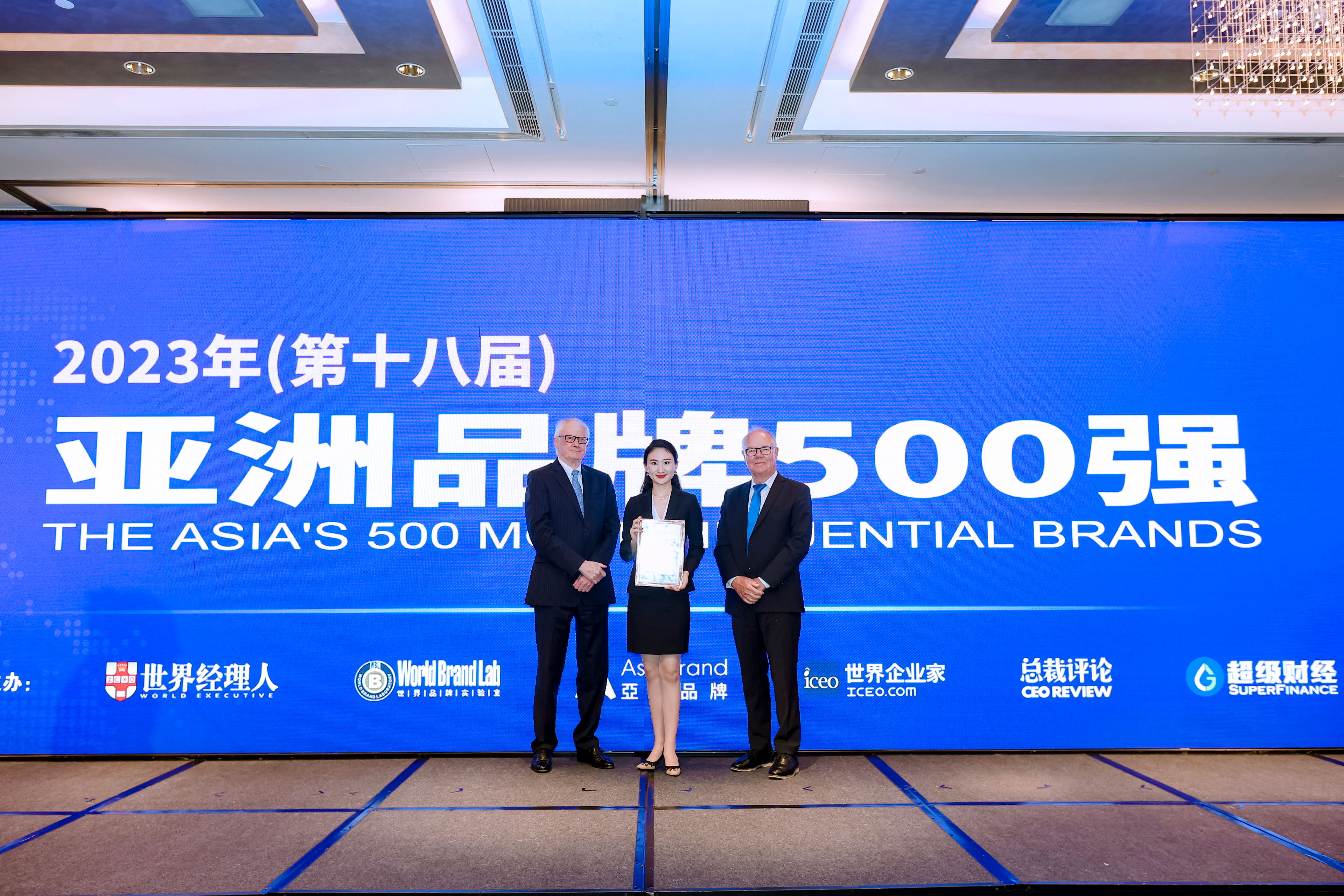 1695203241752463.jpg 亞洲品牌500強-1-2_看圖王.jpg