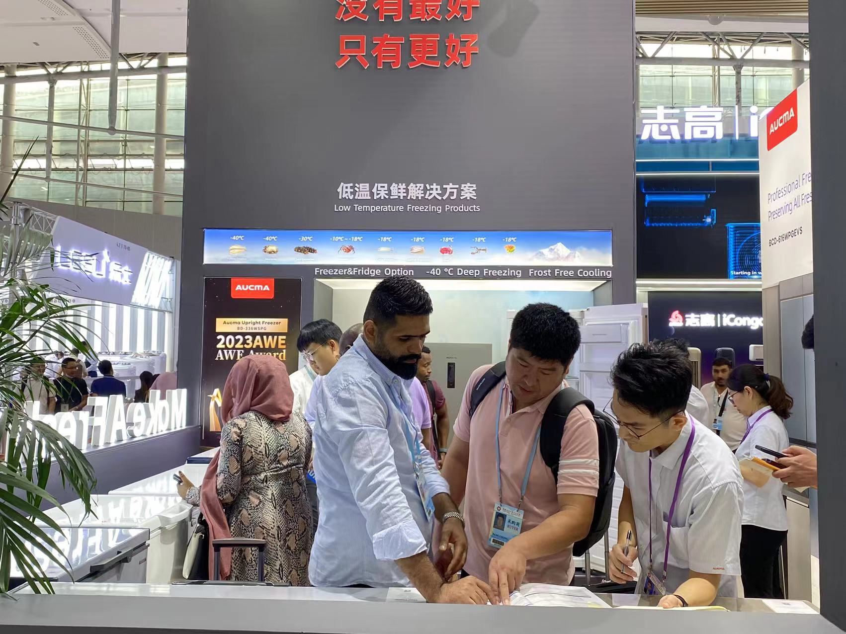 1697534290259759.jpg 微信圖片_20231017111816.jpg