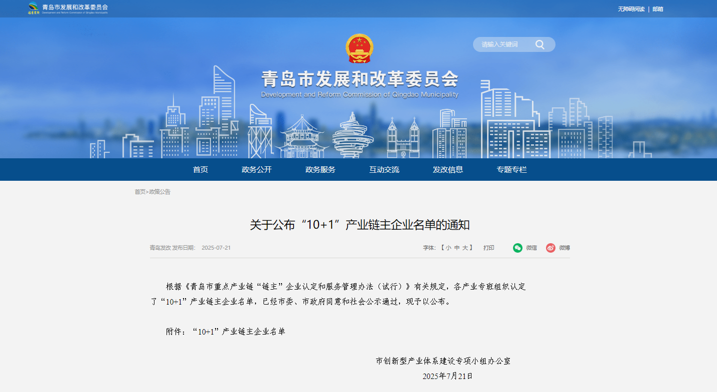 1753170650143483.png Image_20250722145813.png