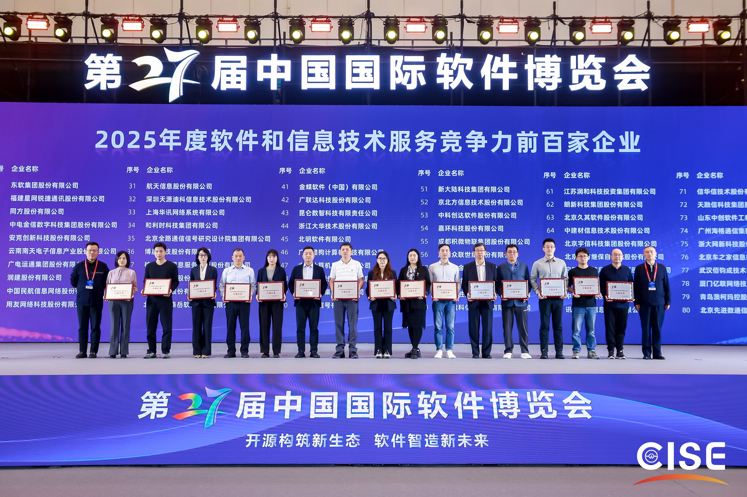 1760584675351531.jpg 領獎2_看圖王.jpg